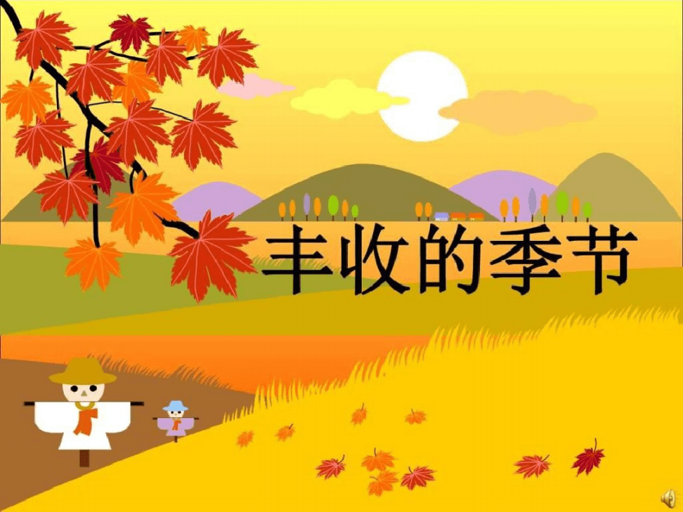 金色五月，豐收季節(jié)(圖1)